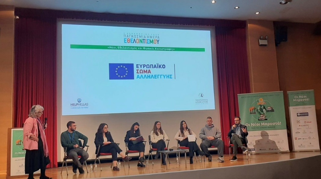 A group of people sitting on a stage AI-generated content may be incorrect.