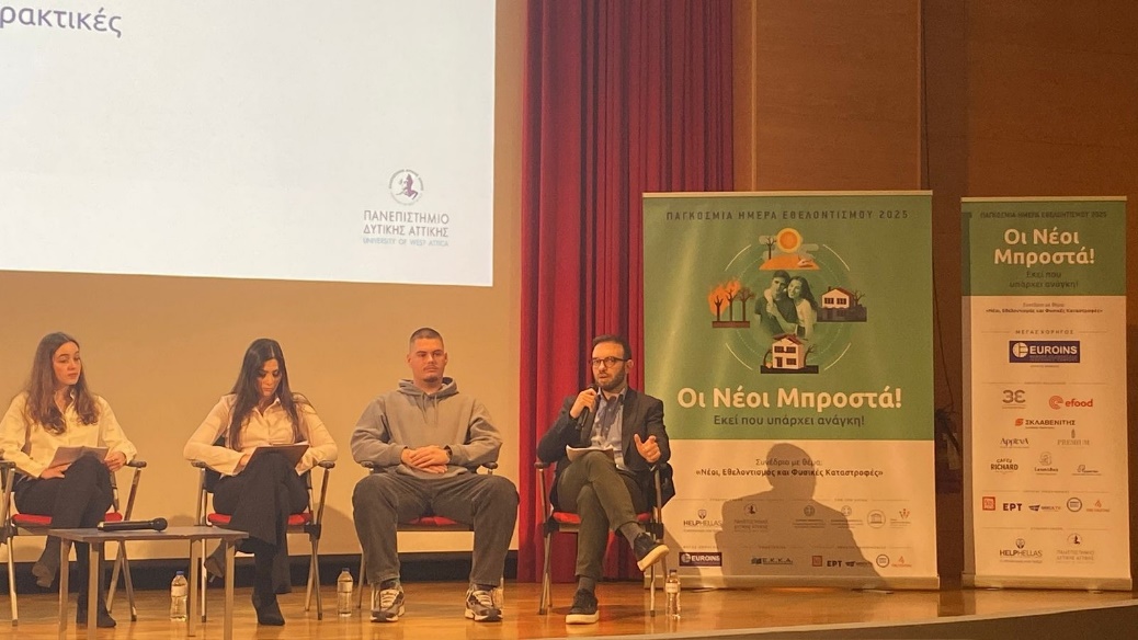 A group of people sitting on a stage AI-generated content may be incorrect.